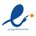 نماد الکترونیکی اینماد