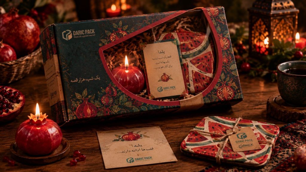 بسته‌بندی ویژه یلدا ۱۴۰۵؛